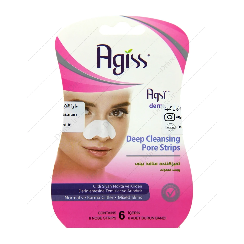 نوار تمیز کننده منافذ بینی آگیس مناسب پوست معمولی